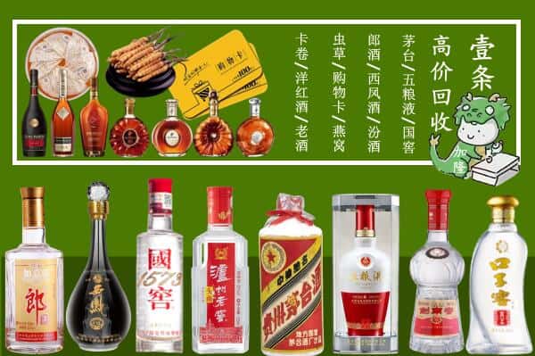 伊犁州霍尔果斯跃国烟酒经营部