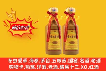 伊犁州霍尔果斯回收15年茅台酒