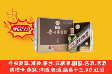 伊犁州霍尔果斯回收彩釉茅台酒