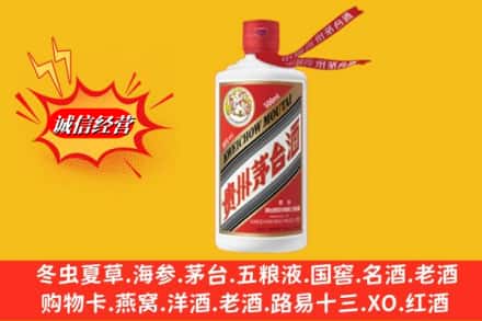 伊犁州霍尔果斯回收飞天茅台酒