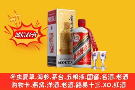 伊犁州霍尔果斯回收茅台酒