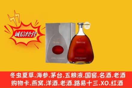 伊犁州霍尔果斯鉴定高价回收轩尼诗李察