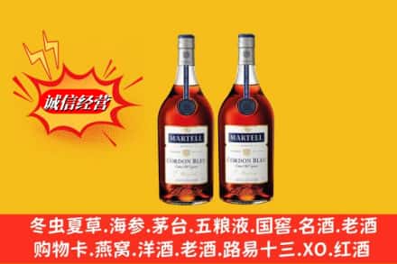 伊犁州霍尔果斯求购回收洋酒蓝带价格