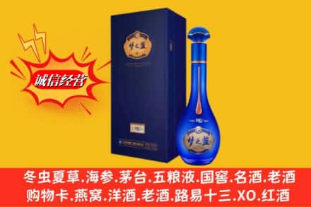 伊犁州霍尔果斯回收梦之蓝